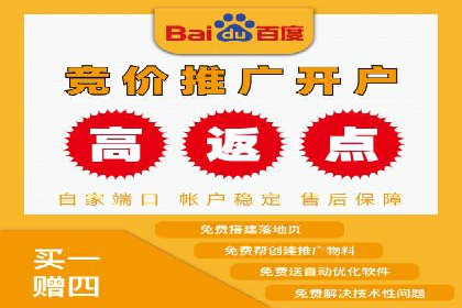 百度竞价推广的创意与执行：一家医疗机构的转化率提升之路